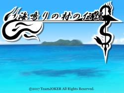 [TeamJOKER] Uminari no Mura no Densetsu page 2