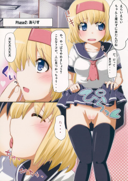 (C79) [AliceCreation (Ruku)] Touhou Kinpatsu Musume ~Gakuen Hen~ (Touhou Project) page 3