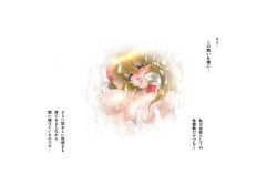 [NEO’GENTLE] Virginal MALIA ~Saihenshuuban~ page 8