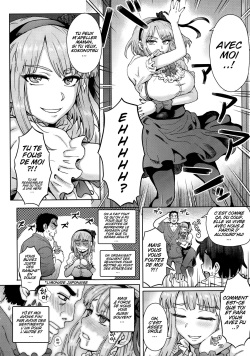 (C90) [Eight Beat (Itou Eight)] Dagashi Kashimashi (Dagashi Kashi) [French] page 3
