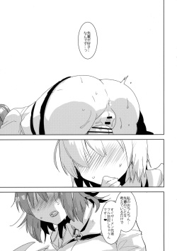 (Futaket 13) [Aimaitei (Aimaitei Umami)] Senpai, VR yori Motto Kimochi Ii Futanari Nama Ecchi Shimasen ka? (Fate/Grand Order) page 5