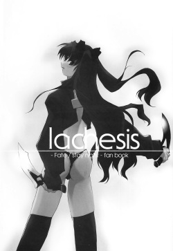 (SC24) [RYU-SEKI-DO (Nagare Hyo-go)] lachesis (Fate/stay night) page 2
