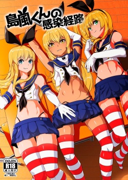 Shimakaze-kun no Kansen Keiro