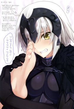 (C91) [Chural-an (Naturalton)] FGO no Ashibon 3 (Fate/Grand Order) [Korean] page 6