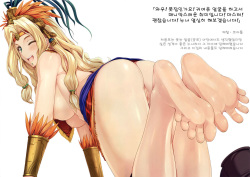 (C91) [Chural-an (Naturalton)] FGO no Ashibon 3 (Fate/Grand Order) [Korean] page 9