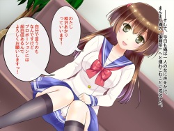 [Halcyon Maker] Aho no Ko o Model Scout ~Naisho no Konsui Satsueikai~ page 3