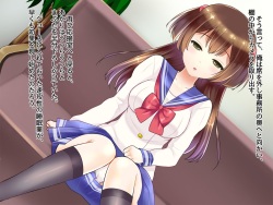 [Halcyon Maker] Aho no Ko o Model Scout ~Naisho no Konsui Satsueikai~ page 7