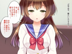 [Halcyon Maker] Aho no Ko o Model Scout ~Naisho no Konsui Satsueikai~ page 8