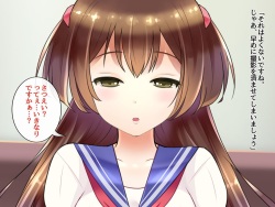 [Halcyon Maker] Aho no Ko o Model Scout ~Naisho no Konsui Satsueikai~ page 9