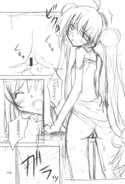 (C72) [NECORO-GIRL (Naipeta)] Pep×tide -peptide- (Kodomo no Jikan) page 9