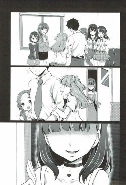 (C84) [Tottototomekichi (Tomekichi)] Mayu dake no Mono ni... (THE IDOLM@STER CINDERELLA GIRLS) page 2