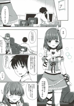 (C84) [Tottototomekichi (Tomekichi)] Mayu dake no Mono ni... (THE IDOLM@STER CINDERELLA GIRLS) page 4