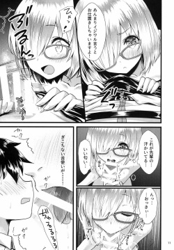(C92) [Kamikire Basami (Yasuyuki)] Senpai Watashi to Shimasen ka? (Fate/Grand Order) page 10