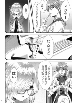(C92) [Kamikire Basami (Yasuyuki)] Senpai Watashi to Shimasen ka? (Fate/Grand Order) page 3