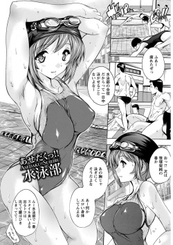 [Natsuka Q-Ya] Nakadashi Routine [Digital] page 5