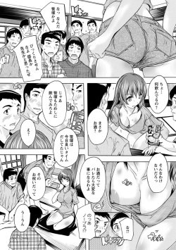 [Natsuka Q-Ya] Nakadashi Routine [Digital] page 7