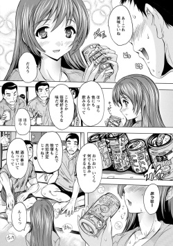 [Natsuka Q-Ya] Nakadashi Routine [Digital] page 8