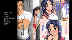 [PinkHarlem] Sports Shoujo Netorare Rankou Gasshuku!! [Korean] [KYR] page 4