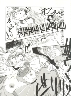 (C46) [Itaba Tatamiten (Itaba Hiroshi)] Chou Kuse Chacha Muka Paradise (Various) page 7