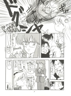 (C46) [Itaba Tatamiten (Itaba Hiroshi)] Chou Kuse Chacha Muka Paradise (Various) page 9