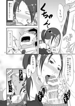 [TTSY (Kurogane)] Otonari-san to Enkou Seikatsu page 8