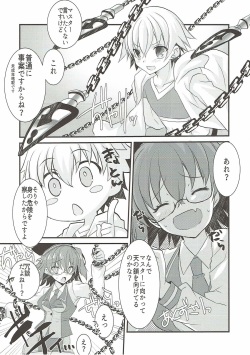 (Ou no Utsuwa Grail Oath 3) [Nekomarudow. (Tadima Yoshikadu)] Gil-kun to Shota Sukebe Shiyou to Shite Gekokujou Sareru Hon. (Fate/Grand Order) page 5