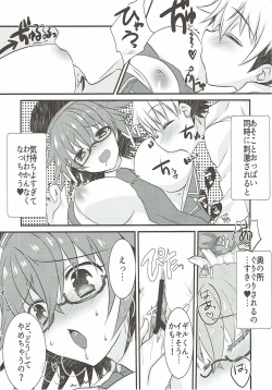 (Ou no Utsuwa Grail Oath 3) [Nekomarudow. (Tadima Yoshikadu)] Gil-kun to Shota Sukebe Shiyou to Shite Gekokujou Sareru Hon. (Fate/Grand Order) page 9