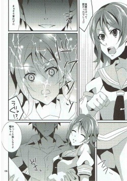 [Akino Melpa (Akino Melpa)] Chika-chan, Anone. (Love Live! Sunshine!!) page 5