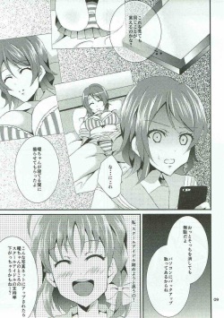 [Akino Melpa (Akino Melpa)] Chika-chan, Anone. (Love Live! Sunshine!!) page 8