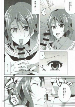 [Akino Melpa (Akino Melpa)] Chika-chan, Anone. (Love Live! Sunshine!!) page 9