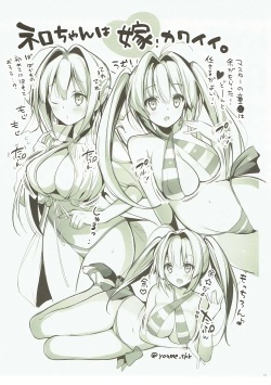 (COMIC1☆12) [Otona Shuppan (Hitsuji Takako)] Saint Mama (Fate/Grand Order) page 10