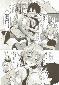 (COMIC1☆12) [Otona Shuppan (Hitsuji Takako)] Saint Mama (Fate/Grand Order) page 4
