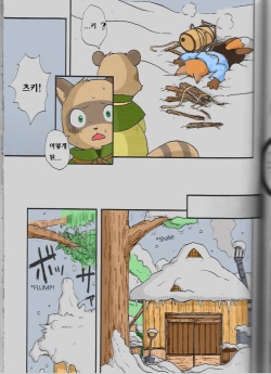 (C75) [Tamago Bakudan (Mikaduki Karasu)] Yukiguni Jouji | 겨울의 사랑이야기 (Seishun 18kin Kippu 3) [Korean] [호접몽] page 3