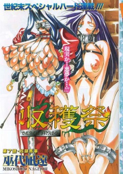 Angel Club 2000-03 [Korean] [Incomplete] page 2