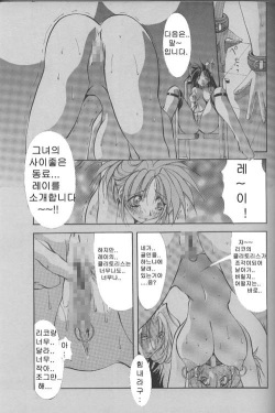 Angel Club 2000-03 [Korean] [Incomplete] page 7