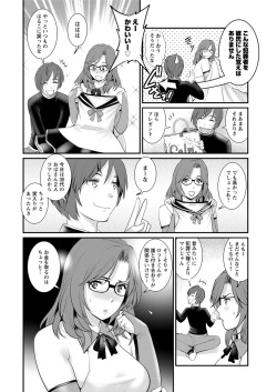 Action Pizazz 2017-11 [Digital] page 10