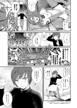 Action Pizazz 2017-11 [Digital] page 9