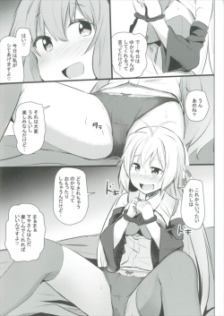 (Yukari Paradise 2) [Milk pudding (Jamcy)] Yuzuki Yukari wa Ikasetai! (VOICEROID) page 5