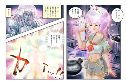 [NEO’GENTLE] Virginal MISA Kanzenban page 10