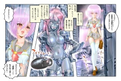 [NEO’GENTLE] Virginal MISA Kanzenban page 6