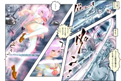 [NEO’GENTLE] Virginal MISA Kanzenban page 7
