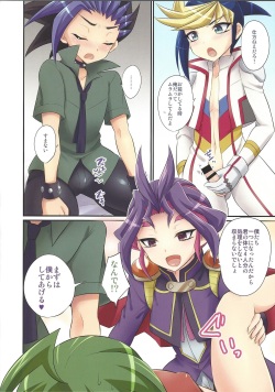 (Sennen☆Battle Phase19) [HEATWAVE (Kaitou Yuuhi)] DIMENSION SEX (Yu-Gi-Oh! ARC-V) page 6