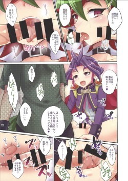 (Sennen☆Battle Phase19) [HEATWAVE (Kaitou Yuuhi)] DIMENSION SEX (Yu-Gi-Oh! ARC-V) page 9