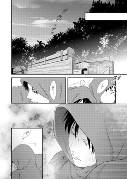 [DORO-Coppelia (Komatsu Shouko)] Chikashitsu de Ichiban no Bijin Soushuuhen (Shingeki no Kyojin) [Digital] page 8