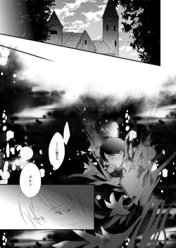 [DORO-Coppelia (Komatsu Shouko)] Chikashitsu de Ichiban no Bijin Soushuuhen (Shingeki no Kyojin) [Digital] page 9