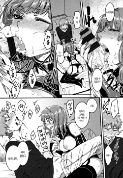 [Kishi Kaisei] Dorei Freaks | 노예 프릭스 (Fushidara) [Korean] page 6