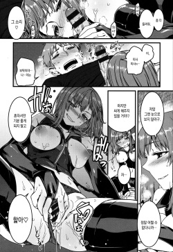 [Kishi Kaisei] Dorei Freaks | 노예 프릭스 (Fushidara) [Korean] page 8