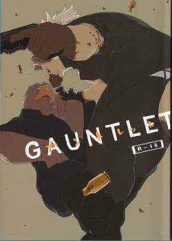 GAUNTLET