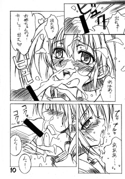 (C72) [Nagumoya (Tsumagomi Izumo)] Futanari Ouja Tamaking 2 (ToHeart2) page 10