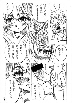 (C72) [Nagumoya (Tsumagomi Izumo)] Futanari Ouja Tamaking 2 (ToHeart2) page 7